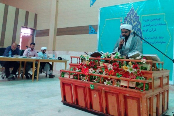 مسابقات قرآنی اوقاف در زابل برگزار شد