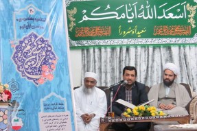 تصاویری از اختتامیه مسابقات قرآنی اوقاف در زاهدان