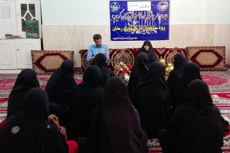 آغاز دوره‌های حفظ و تجوید قرآن در چابهار