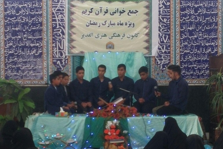 تصاویری از کرسی تلاوت قرآن ویژه بانوان در زاهدان