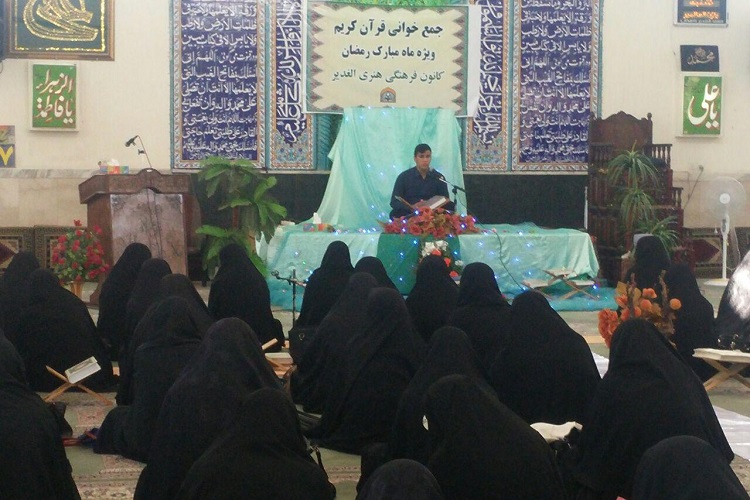 تصاویری از کرسی تلاوت قرآن ویژه بانوان در زاهدان