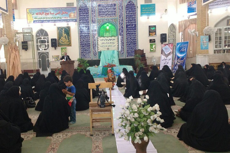 تصاویری از کرسی تلاوت قرآن ویژه بانوان در زاهدان
