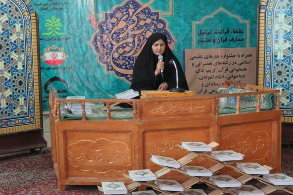حضور یک‌هزار و 200 شرکت‌کننده در مسابقات قرآن اوقاف
