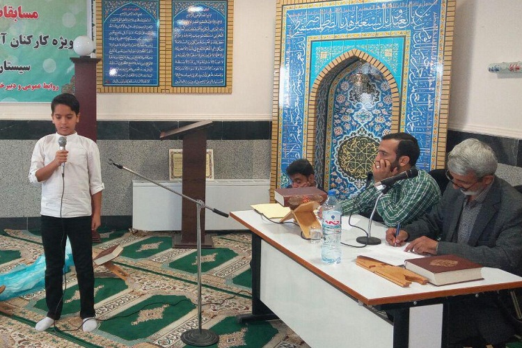برگزاری مسابقات قرآن کارکنان آموزش فنی‌ و حرفه‌ای در زاهدان + تصاویر