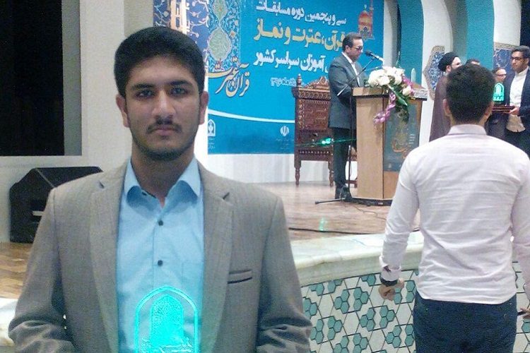 کسب 3 رتبه کشوری در مسابقات آوایی قرآن، عترت و نماز مشهد کسب 3 رتبه کشوری در مسابقات آوایی قرآن، عترت و نماز مشهد
