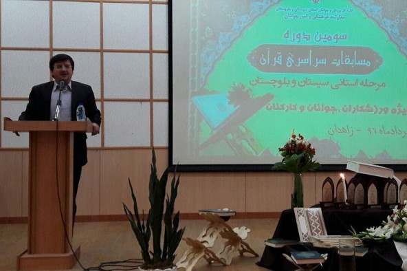 تصاویری از مسابقات قرآن جوانان و ورزشکاران در زاهدان