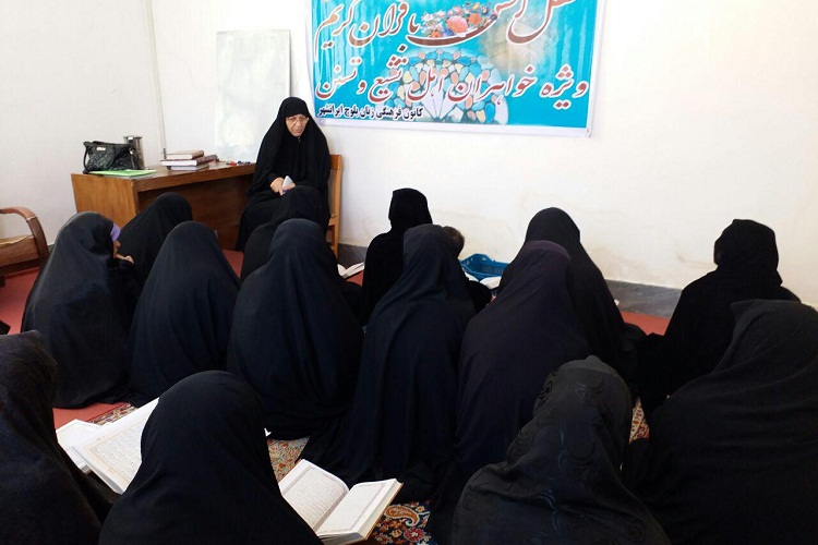 تصاویری از برگزاری محافل خانگی انس با قرآن در ایرانشهر تصاویری از برگزاری محافل خانگی انس با قرآن در ایرانشهر