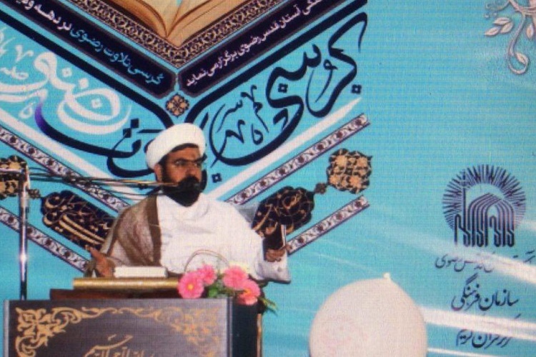تصاویری از کرسی تلاوت رضوی در زاهدان