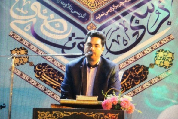 تصاویری از کرسی تلاوت رضوی در زاهدان