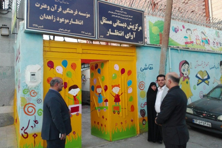 تصاویری از بازدید مسئولان فرهنگی از دورههای قرآنی روشندلان در زاهدان تصاویری از بازدید مسئولان فرهنگی از دورههای قرآنی روشندلان در زاهدان