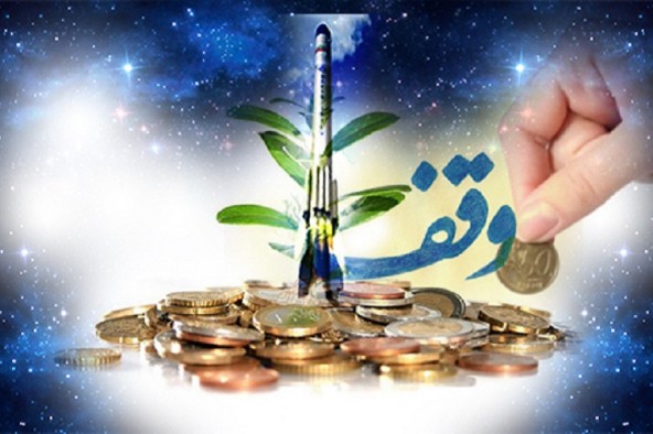 بانوی سیستانی زمین 5 میلیاردی را وقف امور قرآنی کرد