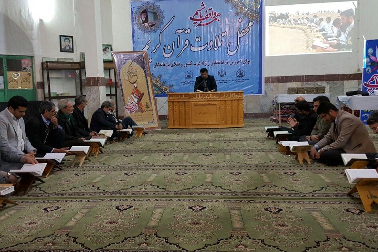 کرسی تلاوت قرآن در زاهدان برگزار شد