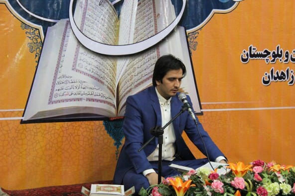 کرسی تلاوت قرآن در زاهدان برگزار شد