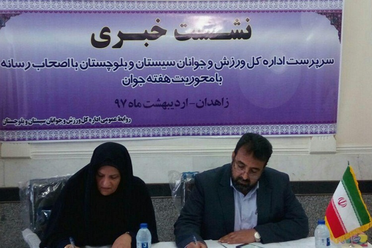 فعالیت 81 سمن در حوزه جوانان سیستان&zwnj;وبلوچستان