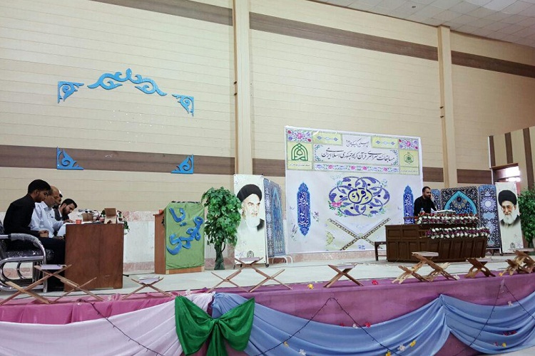 آغاز مسابقات قرآنی اوقاف در زابل آغاز مسابقات قرآنی اوقاف در زابل