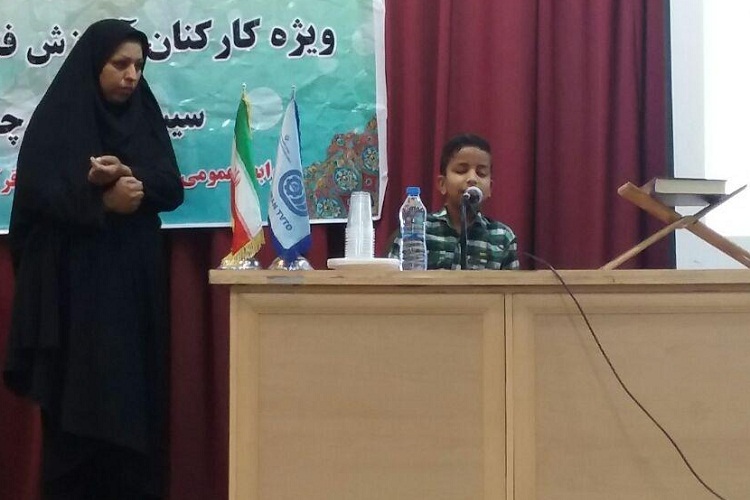 مسابقات قرآن کارکنان آموزش فنی و حرفهای در زاهدان برگزار شد مسابقات قرآن کارکنان آموزش فنی و حرفهای در زاهدان برگزار شد