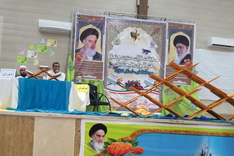 مسابقات قرآن، عترت و نماز در کنارک برگزار شد