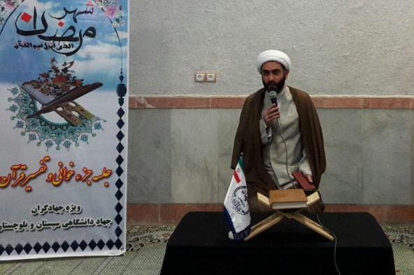 همنشینی با رسول خدا(ص) از زندگی دنیا آغاز می&zwnj;شود