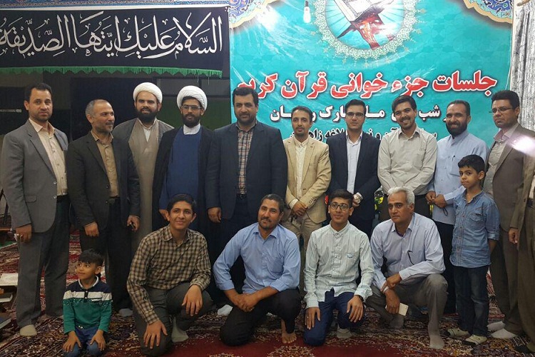 تصاویری از محفل انس با قرآن در زاهدان تصاویری از محفل انس با قرآن در زاهدان