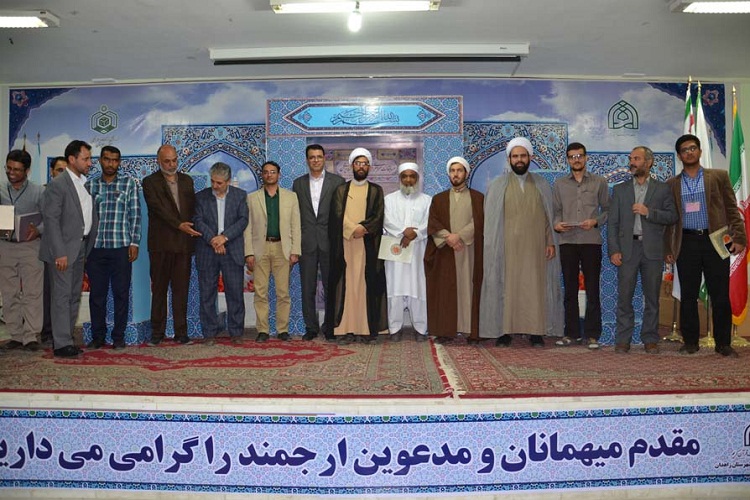 تصاویری از اختتامیه مسابقات قرآن اوقاف در زاهدان