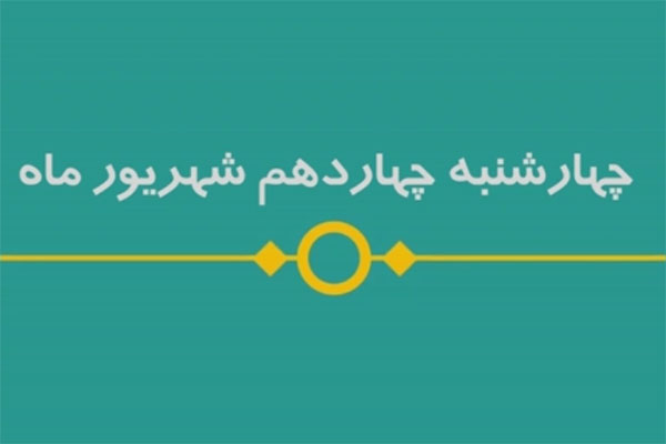 شماره ۶۸/ مسابقه پیامکی «بشارت ۱۴۵۲»