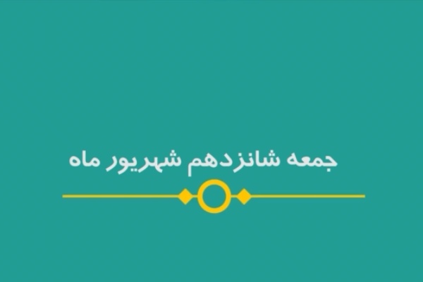 شماره ۷۰/ مسابقه پیامکی «بشارت ۱۴۵۲»