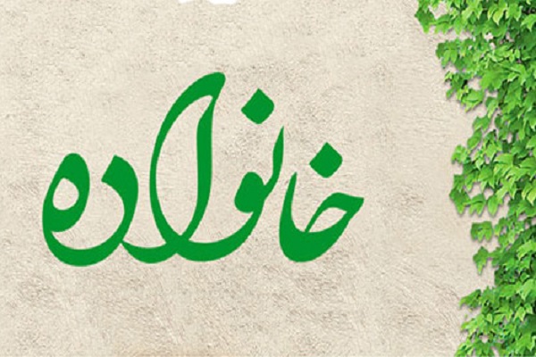 طرح ملی گفت&zwnj;و&zwnj;گوی خانواده؛ بستری برای گفت&zwnj;وگوی بین&zwnj;نسلی