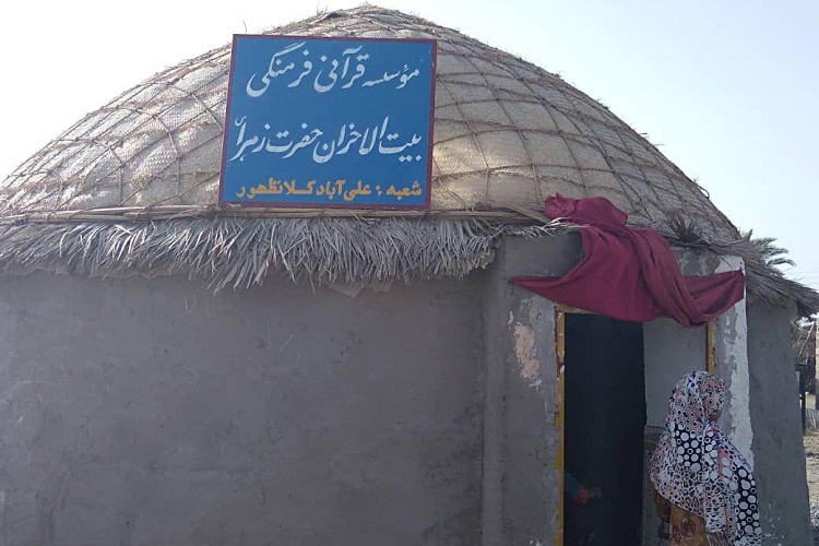 بیت&zwnj;الأحزان؛ انقلاب قرآنی در دل کویر