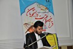 برگزاری مسابقات آوایی جشنواره قرآن و عترت در سیستان‌وبلوچستان