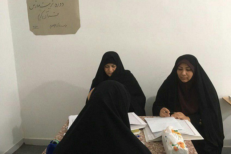 برگزاری آزمون دوره تربیت معلم روخوانی قرآن در زاهدان