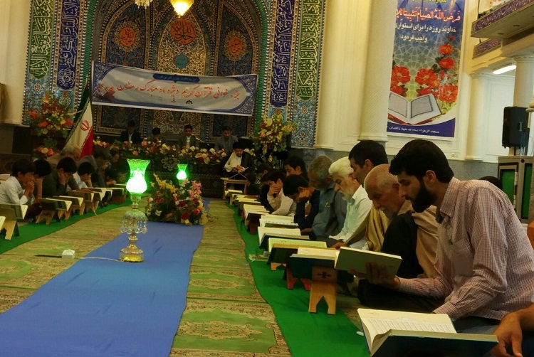 تصاویری از محافل جزء خوانی قرآن در زاهدان تصاویری از محافل جزء خوانی قرآن در زاهدان