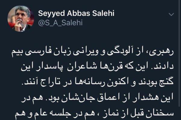 توئیت وزیر ارشاد درباره دغدغه‌های رهبری در حوزه فرهنگ و ادب