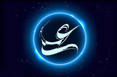 امام علی(ع)؛ حقیقتی همیشه زنده/ فساد اقتصادی و اجتماعی نتیجه دور شدن از سیره علوی است