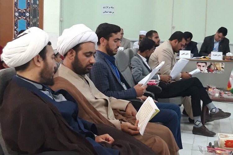 مرحله استانی مسابقات قرآنی اوقاف در زاهدان برگزار شد