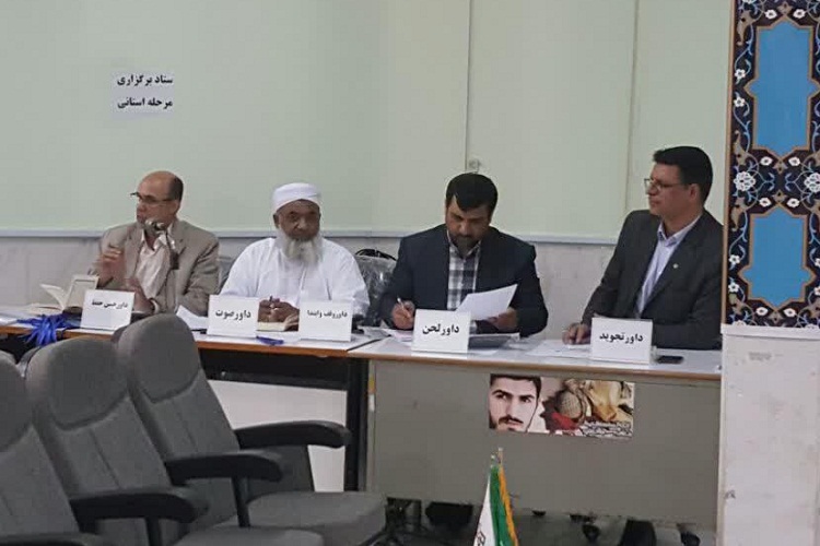 مرحله استانی مسابقات قرآنی اوقاف در زاهدان برگزار شد