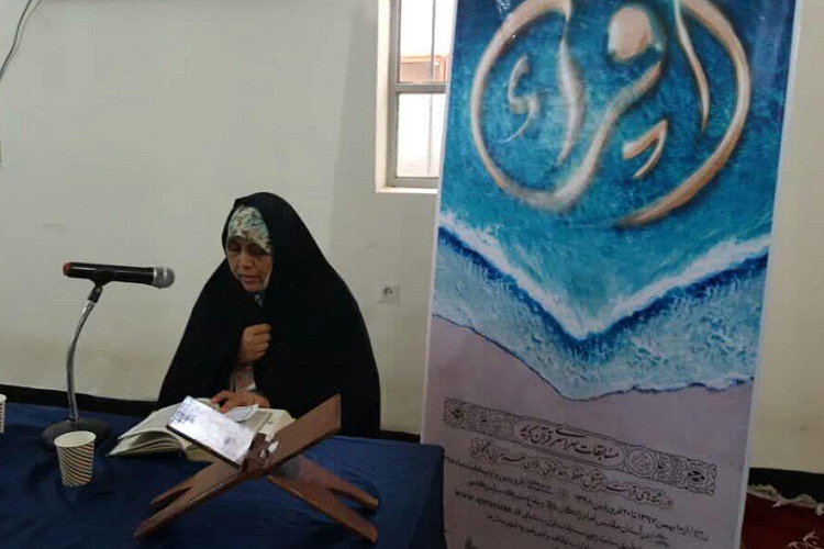 مرحله استانی مسابقات قرآنی اوقاف در زاهدان برگزار شد