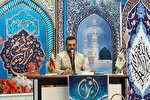 مرحله استانی مسابقات قرآنی اوقاف در زاهدان برگزار شد