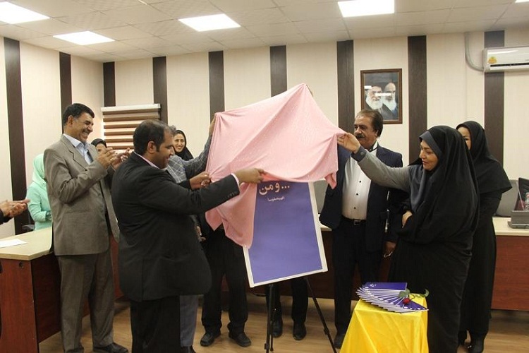 رونمایی از دو مجموعه شعر مربیان در کانون پرورش فکری سیستان و بلوچستان رونمایی از دو مجموعه شعر مربیان در کانون پرورش فکری سیستان و بلوچستان