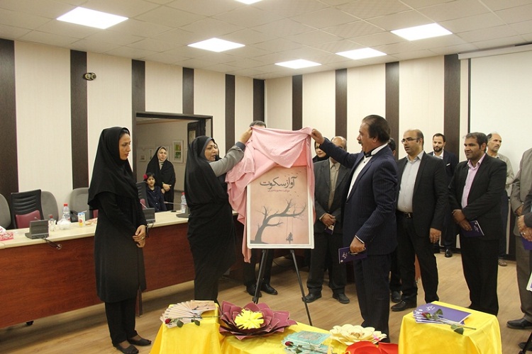 رونمایی از دو مجموعه شعر مربیان در کانون پرورش فکری سیستان و بلوچستان رونمایی از دو مجموعه شعر مربیان در کانون پرورش فکری سیستان و بلوچستان