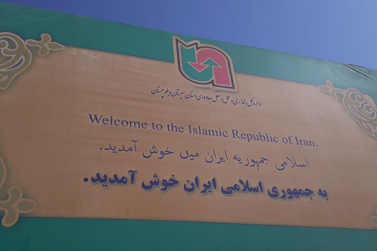 تصاویری از حضور زوار پاکستانی در زائرسرای امام رضا(ع) زاهدان