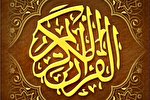 ترجمه قرآن به روسی از سوی 40 مترجم و اسلام‌شناس