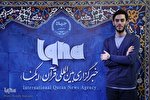 ایده‌پردازی برای ترویج پیام قرآن را جایگزین مانع‌تراشی‌های مرسوم کنیم