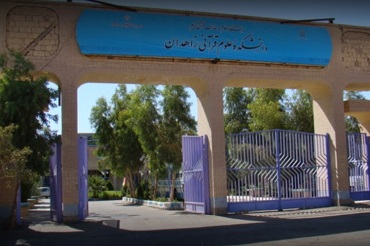 پذیرش بدون کنکور دانشجو در دانشکدههای علوم قرآنی زاهدان و زابل