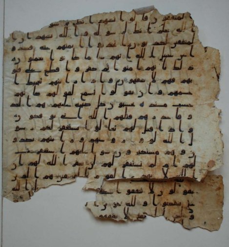 قدیمی‌ترین صفحات قرآن، زینت‌بخش مجموعه‌های هنر اسلامی در جهان