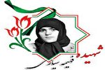 زنجان بیش از ۴۰ بانوی شهید تقدیم انقلاب کرده است