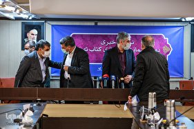 نشست خبری دومین نمایشگاه مجازی کتاب تهران