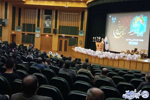 تربیت فرزندان در پرتو تعالیم مهدوی + عکس