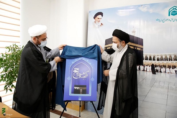 نرم‌افزار اندروید گنجینه «همراه حج» رونمایی شد