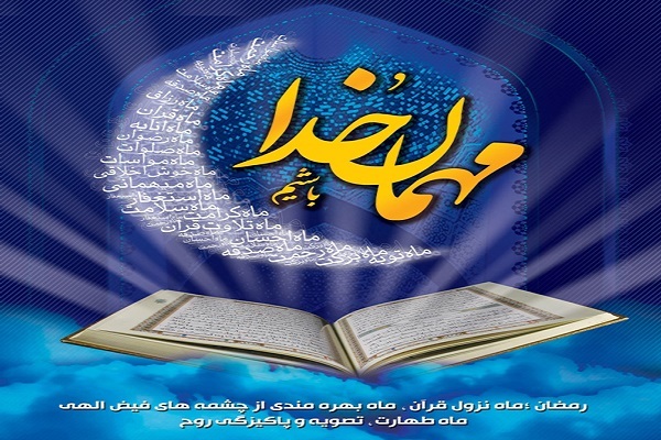 کلاس‌های آموزش قرآن در زاهدان برپا شد