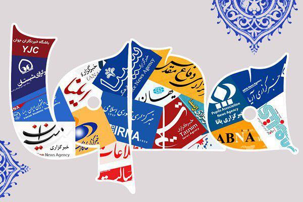 اخبار معارفی رسانه‌ها/ فراخوان ثبت‌نام بخش مؤسسات نمایشگاه قرآن